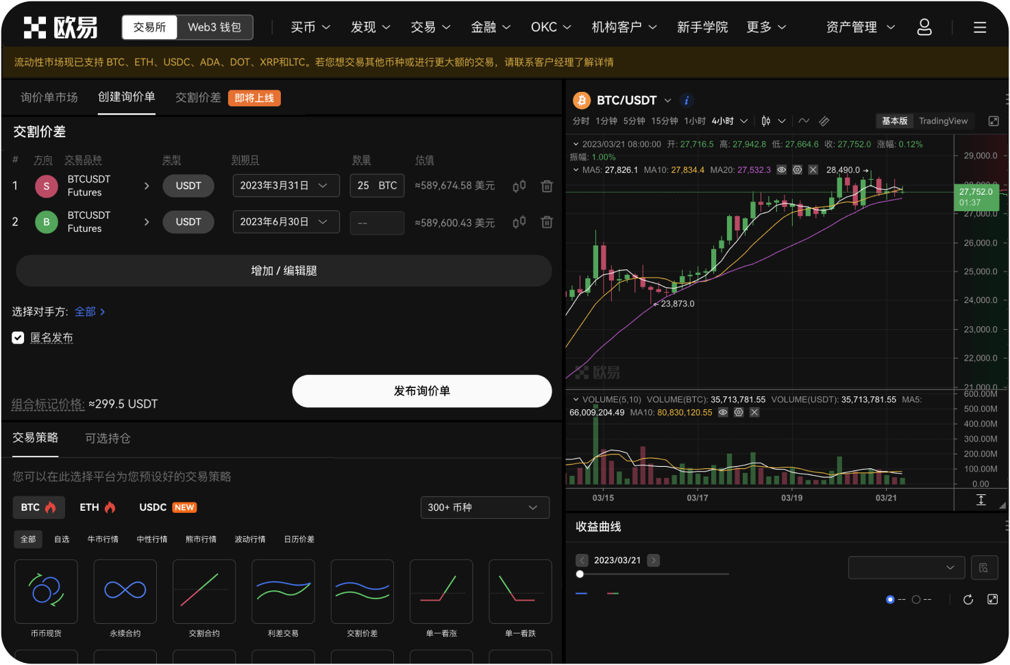 为什么市场深度很重要